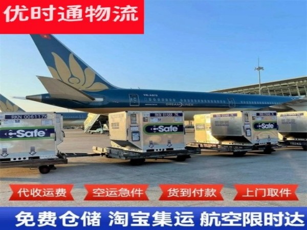 敦煌到克罗地亚空运加急专线